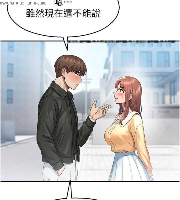 韩国漫画校园禁播角落韩漫_校园禁播角落-第30话-第一次体验高潮在线免费阅读-韩国漫画-第168张图片