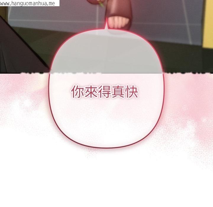 韩国漫画不只是朋友韩漫_不只是朋友-第7话在线免费阅读-韩国漫画-第17张图片