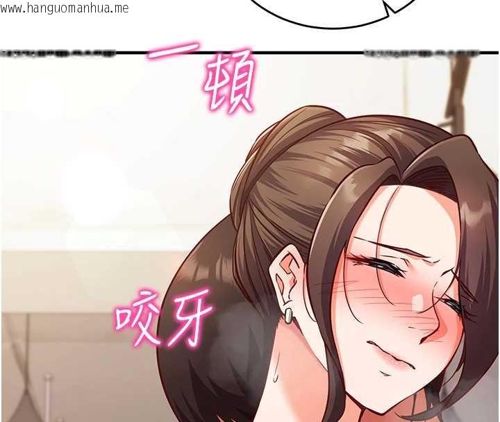 韩国漫画催眠偷心计韩漫_催眠偷心计-第10话-迈向肉便器之路在线免费阅读-韩国漫画-第43张图片