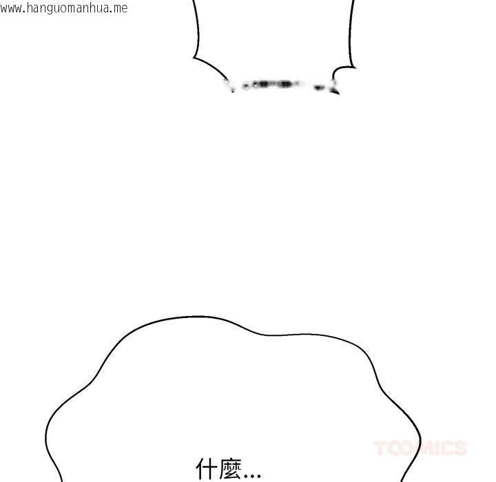 韩国漫画黑帮千金养成记/刺龙刺凤的女友韩漫_黑帮千金养成记/刺龙刺凤的女友-第20话在线免费阅读-韩国漫画-第5张图片