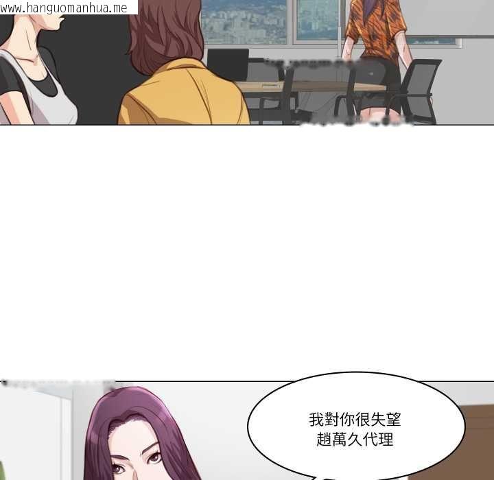 韩国漫画如果还有明天？韩漫_如果还有明天？-第2话在线免费阅读-韩国漫画-第41张图片