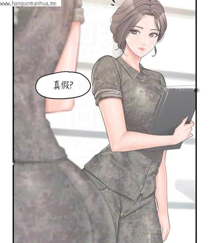 韩国漫画报告女班长:一根突起韩漫_报告女班长:一根突起-第47话-又大又软的胸部…在线免费阅读-韩国漫画-第97张图片