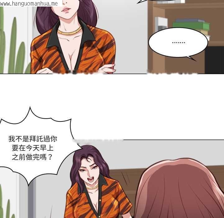 韩国漫画如果还有明天？韩漫_如果还有明天？-第2话在线免费阅读-韩国漫画-第42张图片
