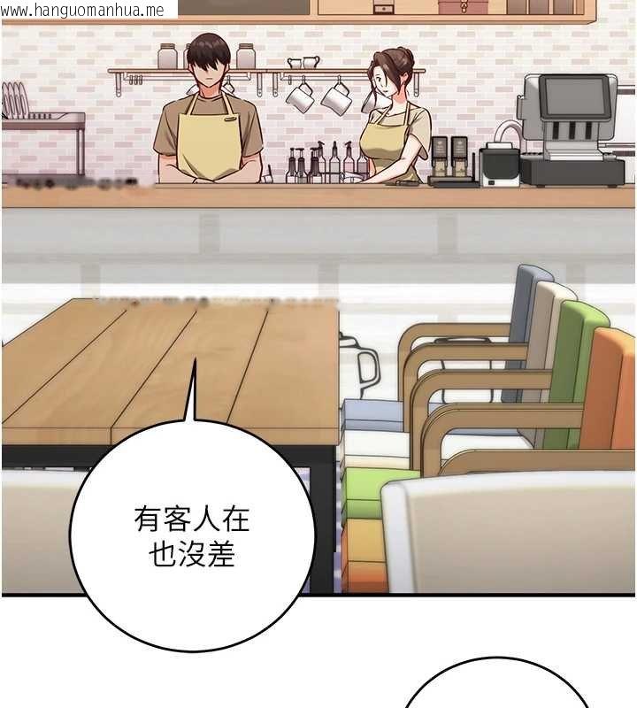 韩国漫画催眠偷心计韩漫_催眠偷心计-第10话-迈向肉便器之路在线免费阅读-韩国漫画-第128张图片