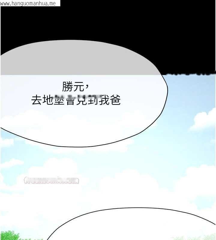 韩国漫画尸变家园:以身相许韩漫_尸变家园:以身相许-第38话-丧尸出没在线免费阅读-韩国漫画-第60张图片