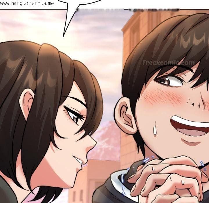 韩国漫画黑帮千金养成记/刺龙刺凤的女友韩漫_黑帮千金养成记/刺龙刺凤的女友-第20话在线免费阅读-韩国漫画-第195张图片