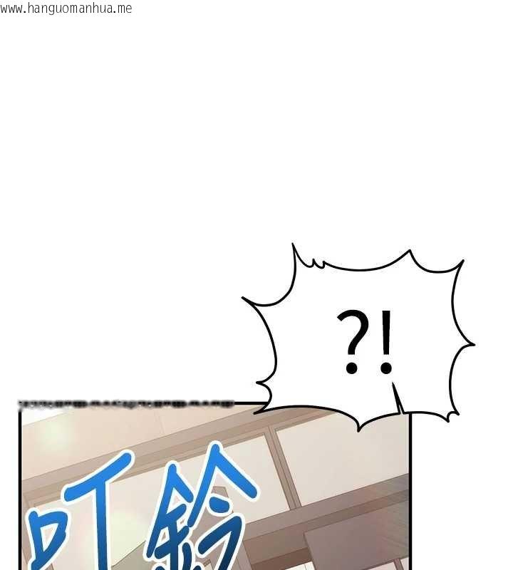 韩国漫画催眠偷心计韩漫_催眠偷心计-第10话-迈向肉便器之路在线免费阅读-韩国漫画-第52张图片