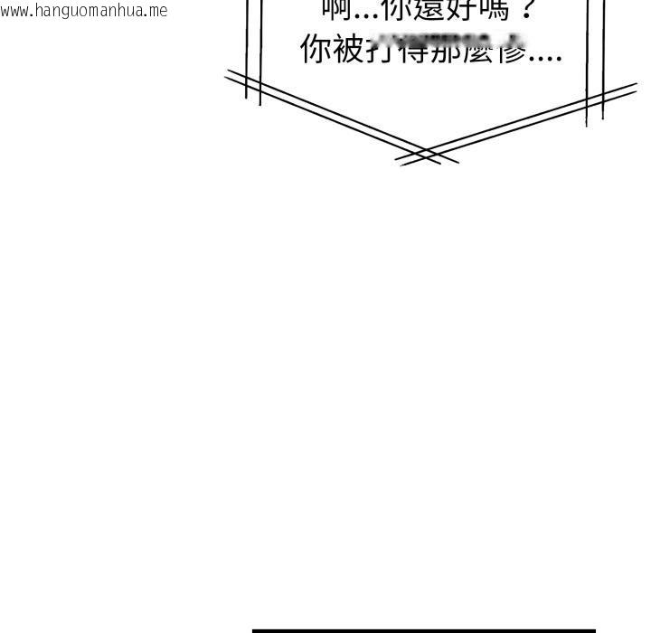 韩国漫画亲切的熟女邻居韩漫_亲切的熟女邻居-第19话在线免费阅读-韩国漫画-第73张图片