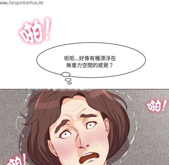 韩国漫画如果还有明天？韩漫_如果还有明天？-第3话在线免费阅读-韩国漫画-第61张图片
