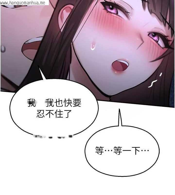 韩国漫画校园禁播角落韩漫_校园禁播角落-第30话-第一次体验高潮在线免费阅读-韩国漫画-第81张图片
