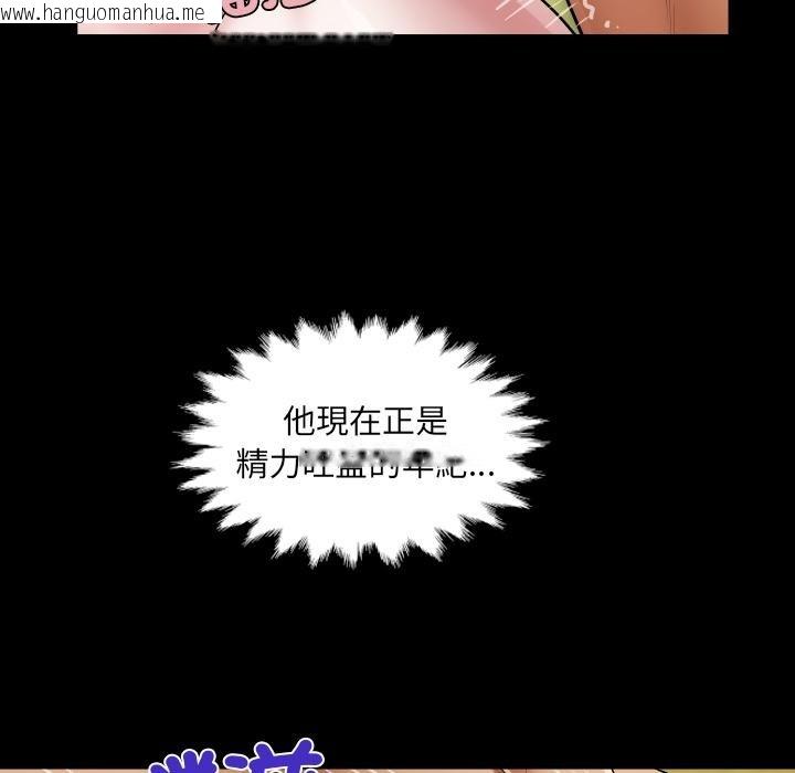 韩国漫画房间里的心跳/有她的小套房韩漫_房间里的心跳/有她的小套房-第28话在线免费阅读-韩国漫画-第55张图片