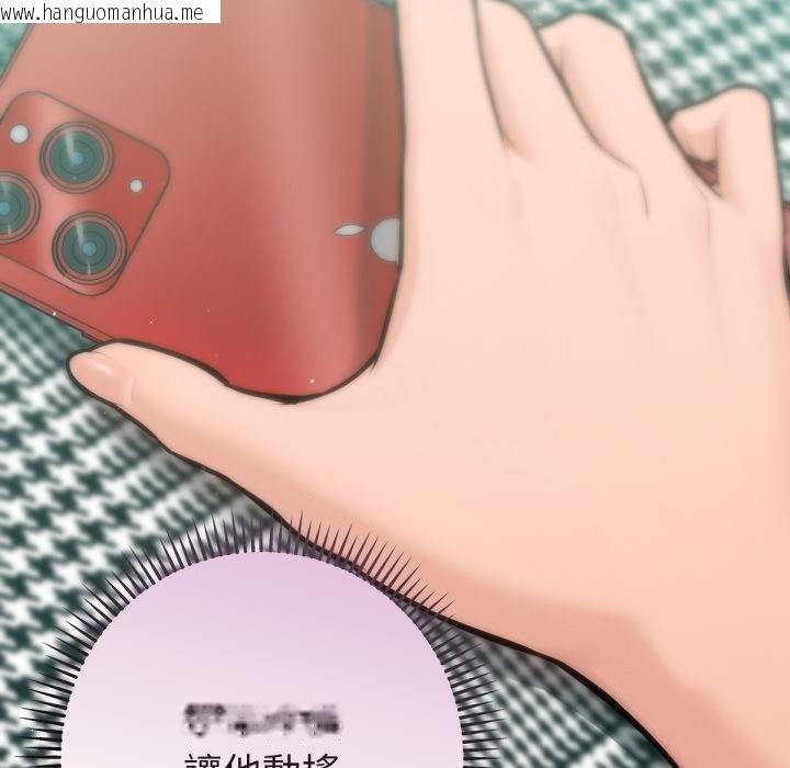 韩国漫画不只是朋友韩漫_不只是朋友-第7话在线免费阅读-韩国漫画-第156张图片