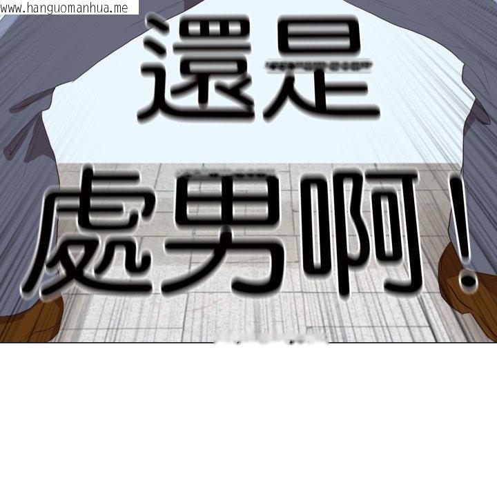 韩国漫画如果还有明天？韩漫_如果还有明天？-第1话在线免费阅读-韩国漫画-第20张图片