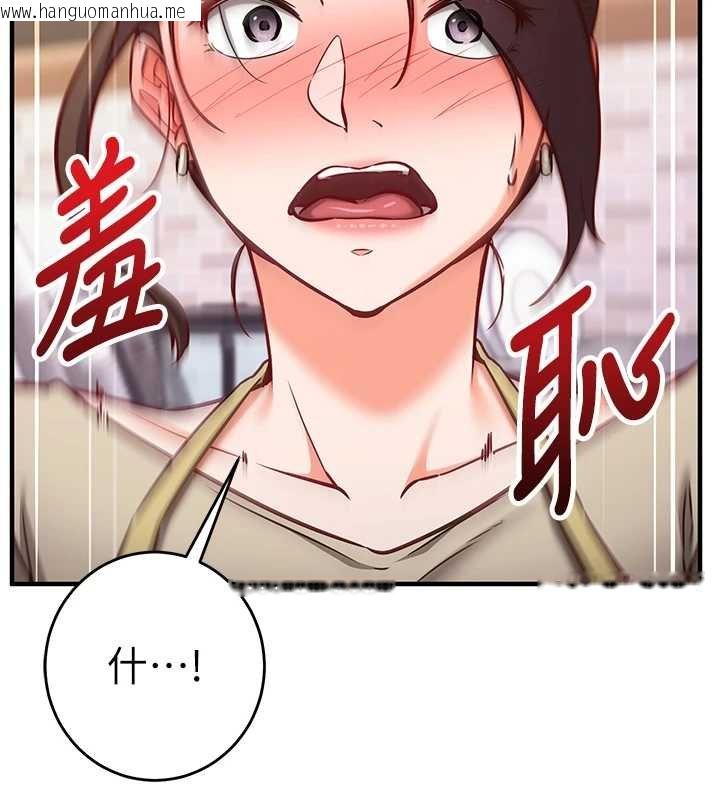 韩国漫画催眠偷心计韩漫_催眠偷心计-第10话-迈向肉便器之路在线免费阅读-韩国漫画-第168张图片