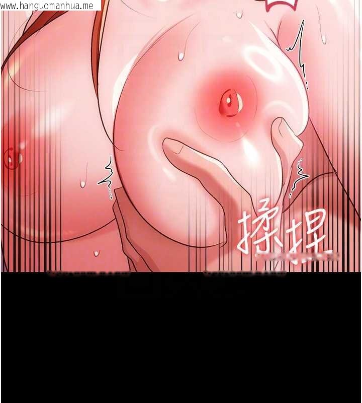 韩国漫画借妻条约韩漫_借妻条约-第41话-妳真的有够变态在线免费阅读-韩国漫画-第133张图片