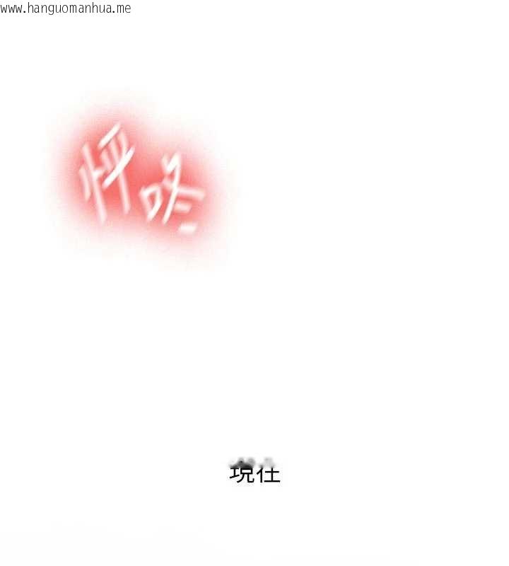 韩国漫画新生老司机韩漫_新生老司机-第28话-这是给你的奖励在线免费阅读-韩国漫画-第160张图片