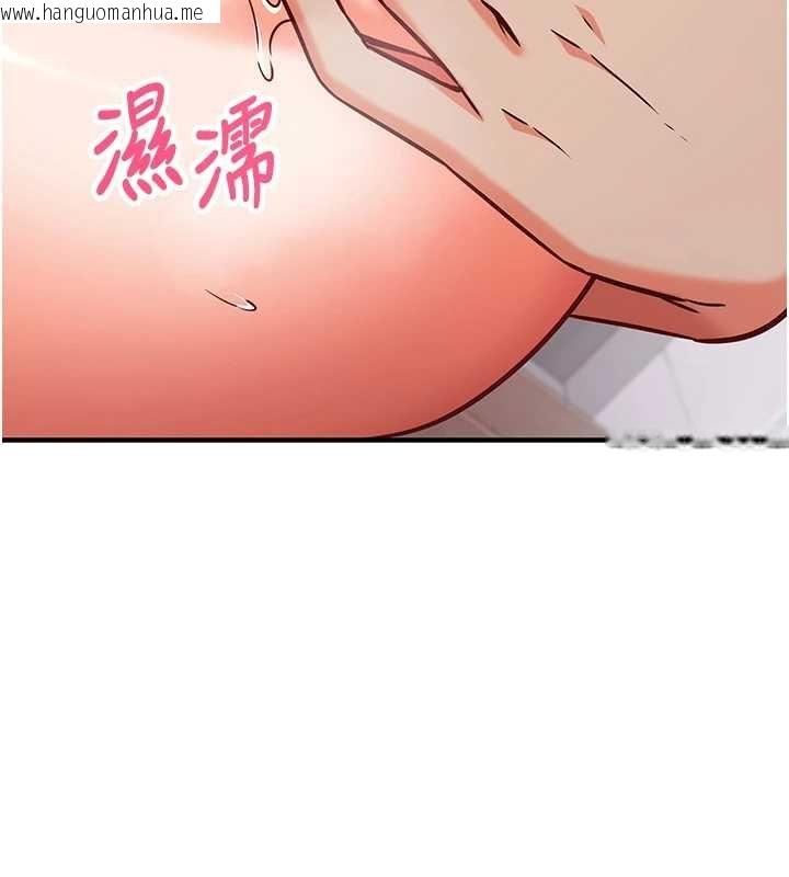 韩国漫画催眠偷心计韩漫_催眠偷心计-第10话-迈向肉便器之路在线免费阅读-韩国漫画-第161张图片