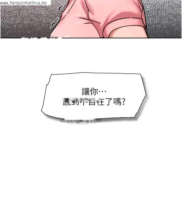 韩国漫画深层洁净达人韩漫_深层洁净达人-第57话-离开是为了我们好在线免费阅读-韩国漫画-第78张图片