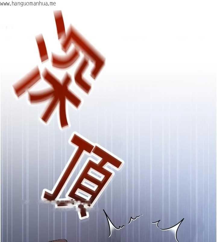 韩国漫画校园禁播角落韩漫_校园禁播角落-第30话-第一次体验高潮在线免费阅读-韩国漫画-第82张图片