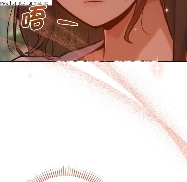 韩国漫画不只是朋友韩漫_不只是朋友-第7话在线免费阅读-韩国漫画-第87张图片