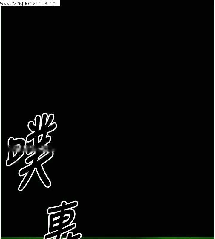 韩国漫画尸变家园:以身相许韩漫_尸变家园:以身相许-第38话-丧尸出没在线免费阅读-韩国漫画-第1张图片