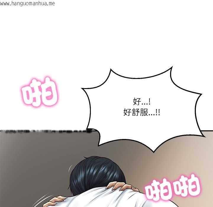 韩国漫画财阀家的女婿韩漫_财阀家的女婿-第74话在线免费阅读-韩国漫画-第91张图片
