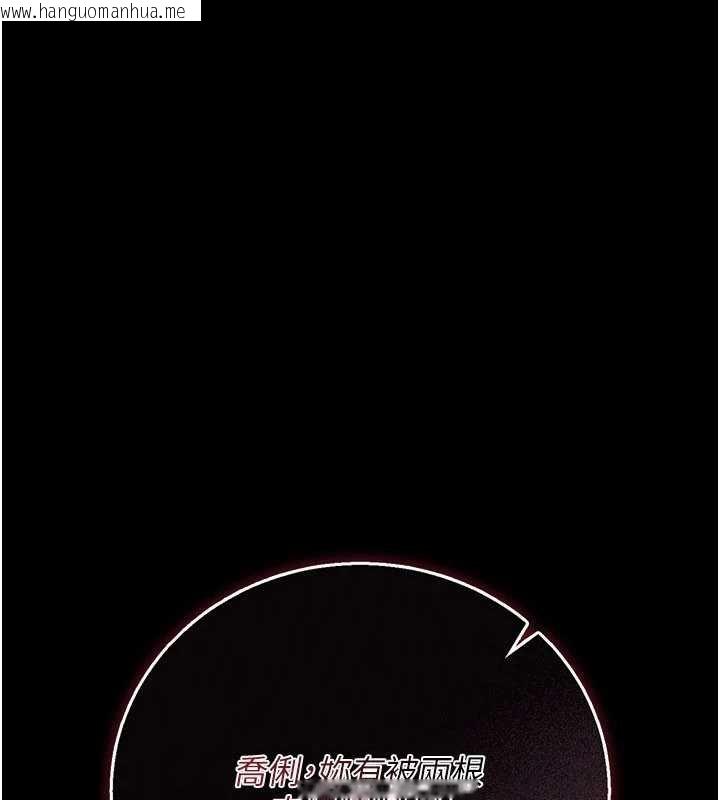 韩国漫画借妻条约韩漫_借妻条约-第41话-妳真的有够变态在线免费阅读-韩国漫画-第1张图片