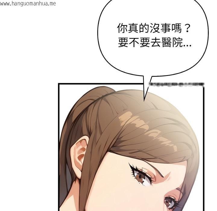 韩国漫画亲切的熟女邻居韩漫_亲切的熟女邻居-第19话在线免费阅读-韩国漫画-第78张图片