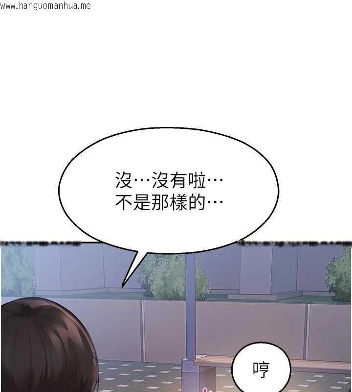 韩国漫画校园禁播角落韩漫_校园禁播角落-第30话-第一次体验高潮在线免费阅读-韩国漫画-第131张图片