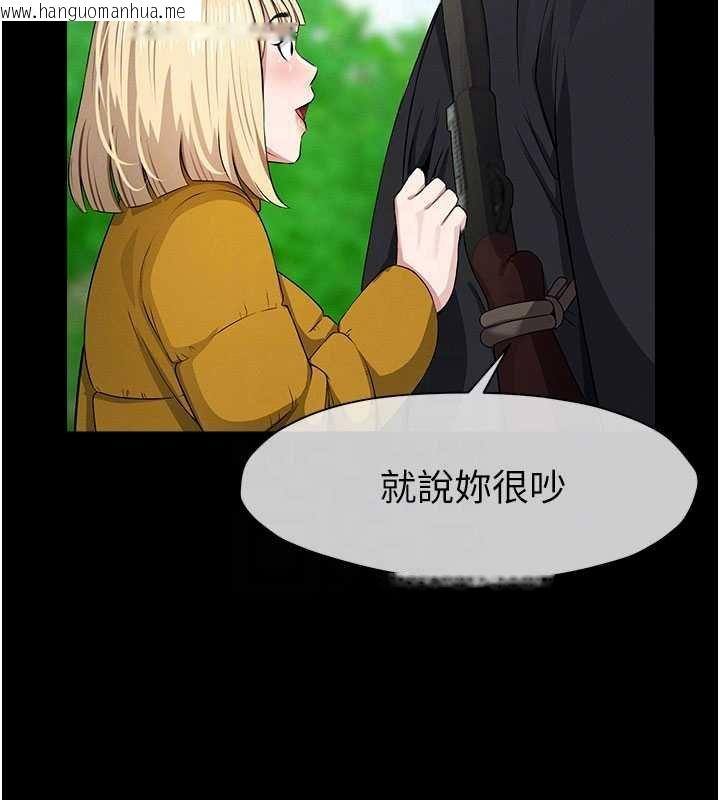 韩国漫画尸变家园:以身相许韩漫_尸变家园:以身相许-第38话-丧尸出没在线免费阅读-韩国漫画-第66张图片