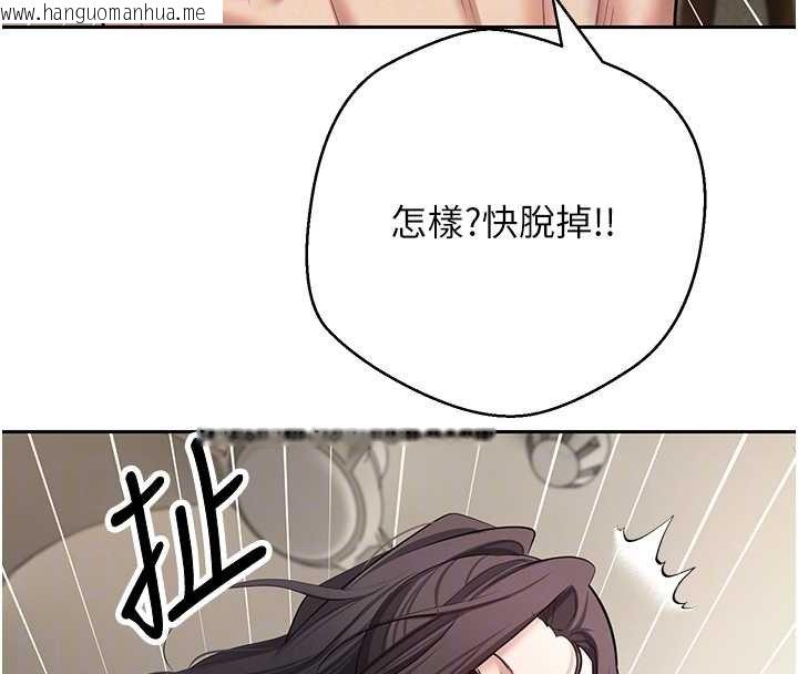 韩国漫画币转人生韩漫_币转人生-第66话-射进部长的子宫在线免费阅读-韩国漫画-第51张图片