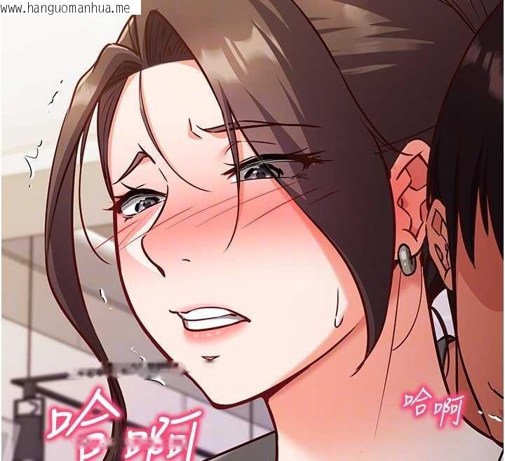 韩国漫画催眠偷心计韩漫_催眠偷心计-第10话-迈向肉便器之路在线免费阅读-韩国漫画-第37张图片