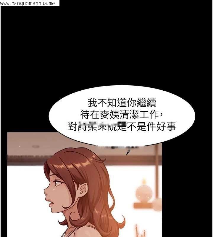 韩国漫画深层洁净达人韩漫_深层洁净达人-第57话-离开是为了我们好在线免费阅读-韩国漫画-第56张图片