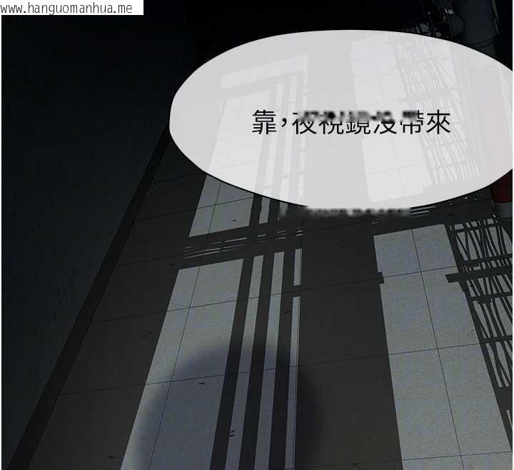 韩国漫画尸变家园:以身相许韩漫_尸变家园:以身相许-第38话-丧尸出没在线免费阅读-韩国漫画-第112张图片