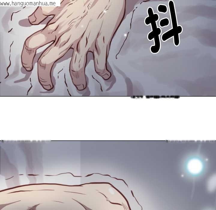 韩国漫画如果还有明天？韩漫_如果还有明天？-第2话在线免费阅读-韩国漫画-第8张图片