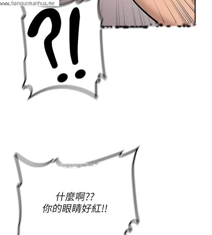 韩国漫画新生老司机韩漫_新生老司机-第28话-这是给你的奖励在线免费阅读-韩国漫画-第81张图片