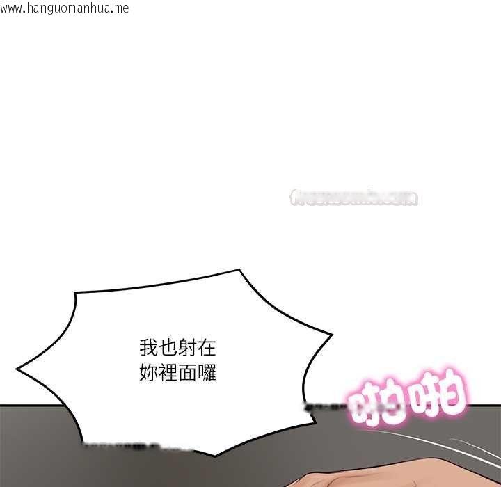 韩国漫画财阀家的女婿韩漫_财阀家的女婿-第74话在线免费阅读-韩国漫画-第105张图片