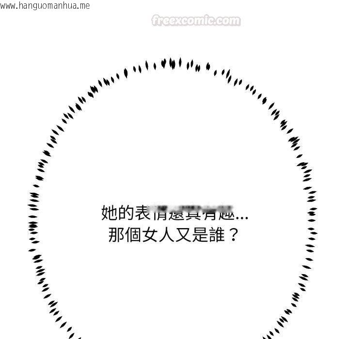 韩国漫画黑帮千金养成记/刺龙刺凤的女友韩漫_黑帮千金养成记/刺龙刺凤的女友-第20话在线免费阅读-韩国漫画-第150张图片