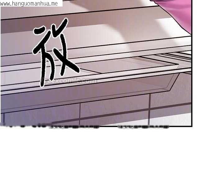 韩国漫画报告女班长:一根突起韩漫_报告女班长:一根突起-第47话-又大又软的胸部…在线免费阅读-韩国漫画-第105张图片