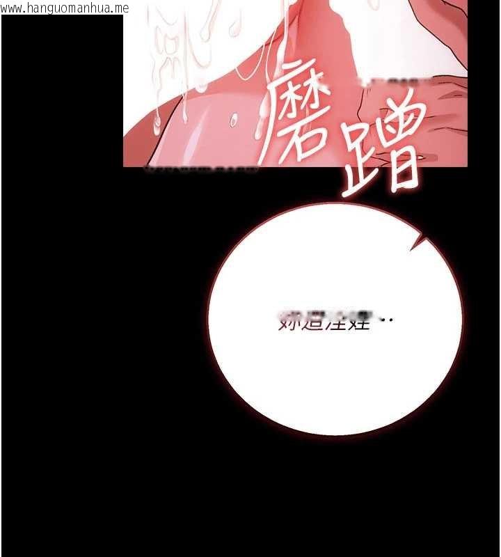 韩国漫画借妻条约韩漫_借妻条约-第41话-妳真的有够变态在线免费阅读-韩国漫画-第4张图片