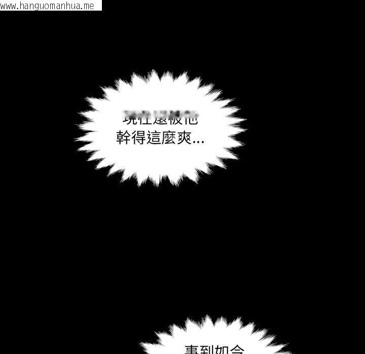 韩国漫画房间里的心跳/有她的小套房韩漫_房间里的心跳/有她的小套房-第28话在线免费阅读-韩国漫画-第41张图片
