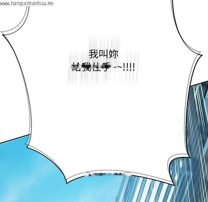 韩国漫画黑帮千金养成记/刺龙刺凤的女友韩漫_黑帮千金养成记/刺龙刺凤的女友-第20话在线免费阅读-韩国漫画-第113张图片