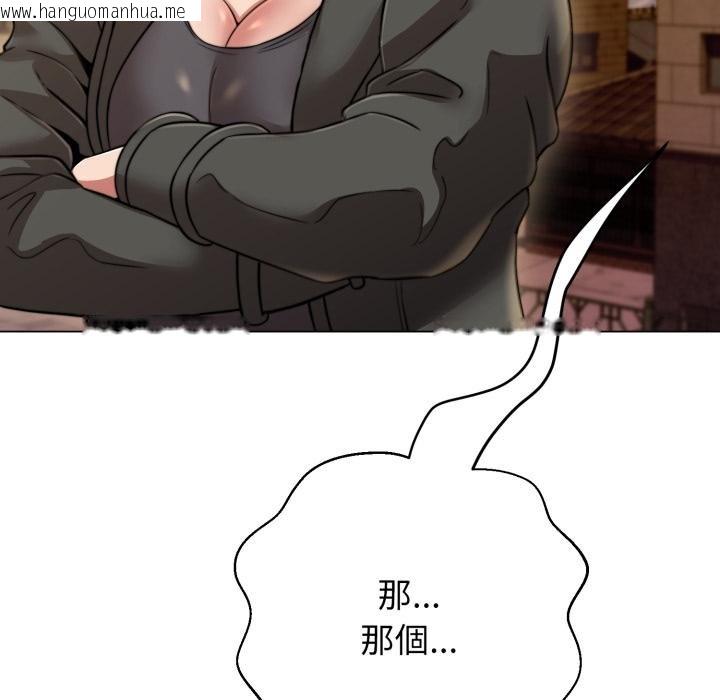 韩国漫画黑帮千金养成记/刺龙刺凤的女友韩漫_黑帮千金养成记/刺龙刺凤的女友-第20话在线免费阅读-韩国漫画-第199张图片