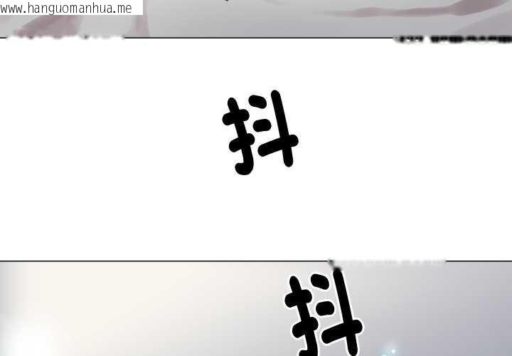 韩国漫画如果还有明天？韩漫_如果还有明天？-第2话在线免费阅读-韩国漫画-第3张图片