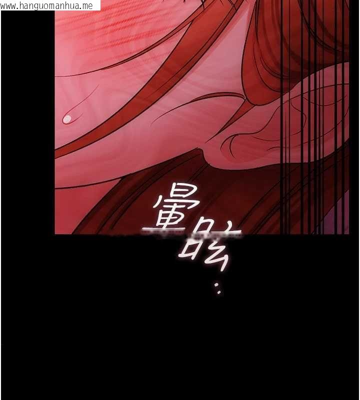 韩国漫画借妻条约韩漫_借妻条约-第41话-妳真的有够变态在线免费阅读-韩国漫画-第151张图片