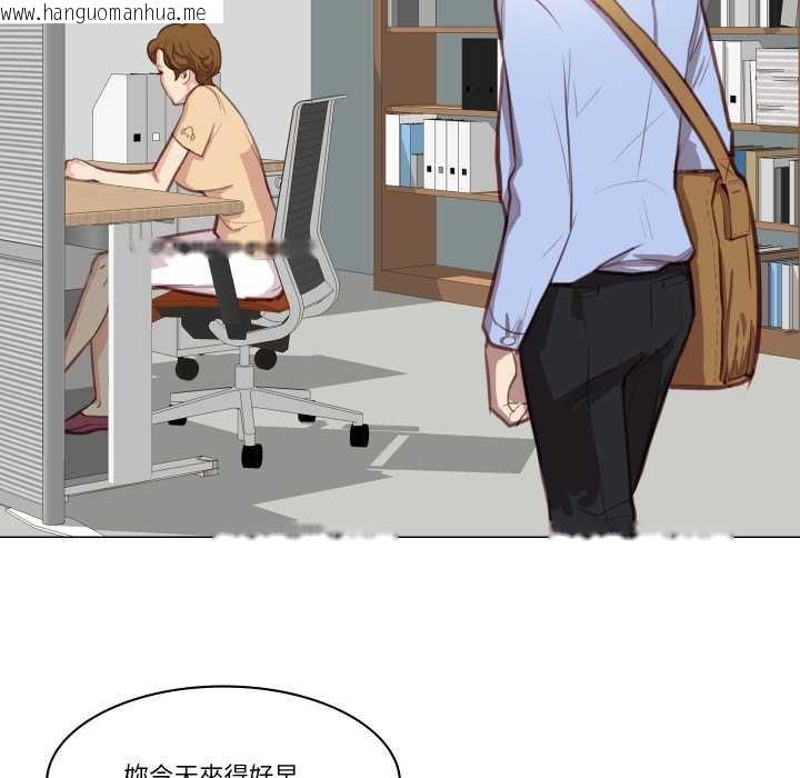 韩国漫画如果还有明天？韩漫_如果还有明天？-第2话在线免费阅读-韩国漫画-第27张图片