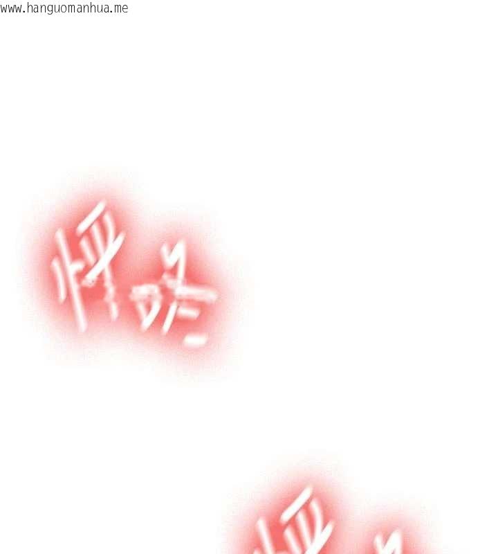 韩国漫画新生老司机韩漫_新生老司机-第28话-这是给你的奖励在线免费阅读-韩国漫画-第156张图片