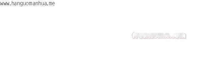 韩国漫画暴君会长的娇媳们韩漫_暴君会长的娇媳们-第33话-主人请射给我在线免费阅读-韩国漫画-第30张图片