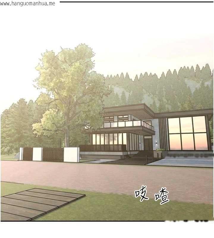 韩国漫画暴君会长的娇媳们韩漫_暴君会长的娇媳们-第33话-主人请射给我在线免费阅读-韩国漫画-第104张图片