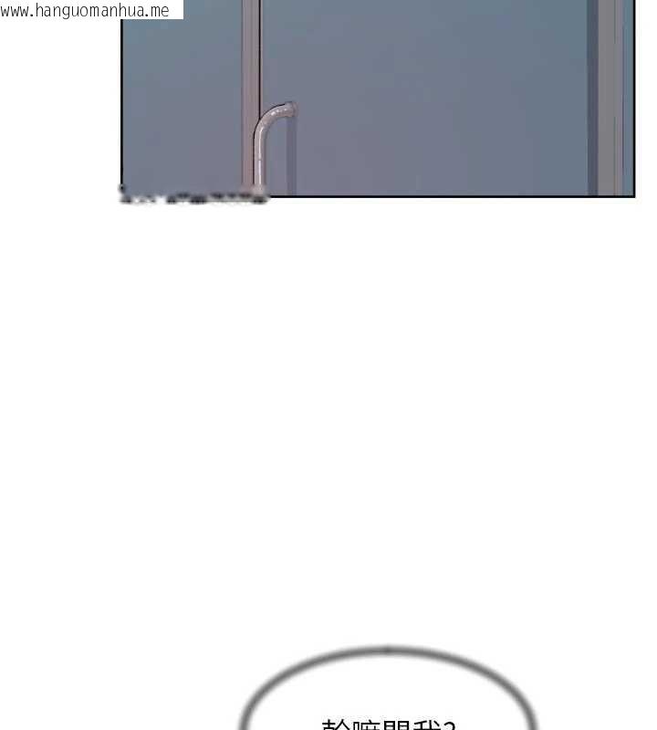 韩国漫画深层洁净达人韩漫_深层洁净达人-第57话-离开是为了我们好在线免费阅读-韩国漫画-第43张图片